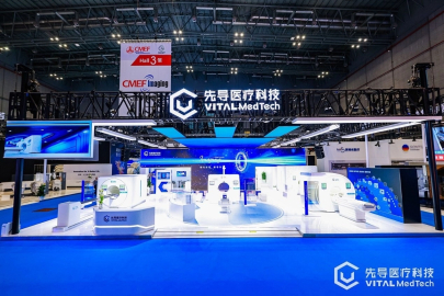 VITAL MedTech, CMEF 2026'da malzemeden tıbbi sistemlere kadar dikey entegrasyon çözümünü tanıttı